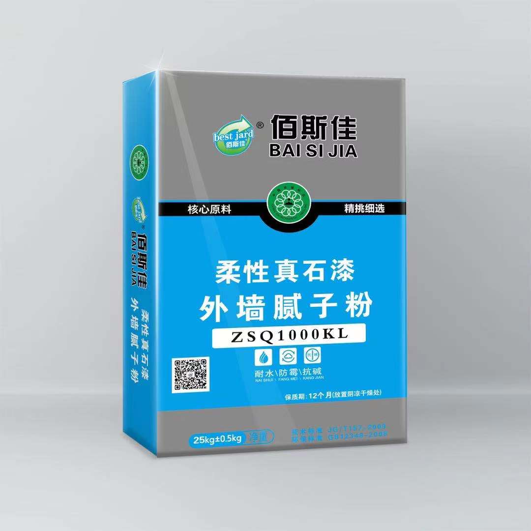 柔性真石漆外墙腻子粉
