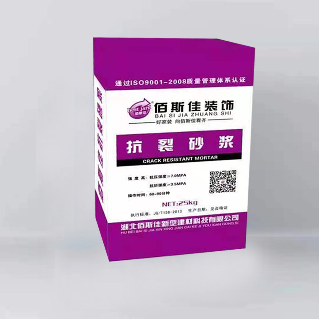 抗裂砂浆