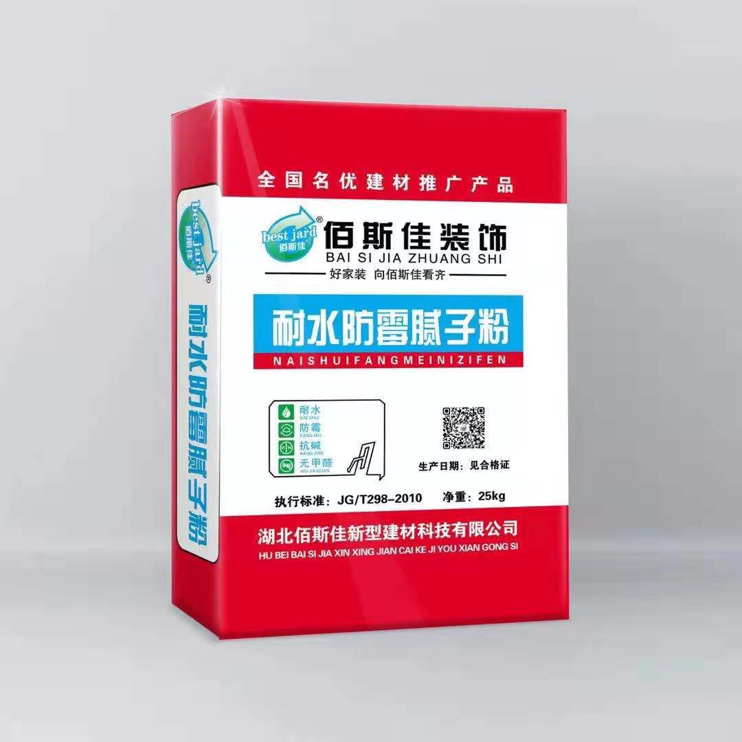 小小腻子粉也须注意品牌！