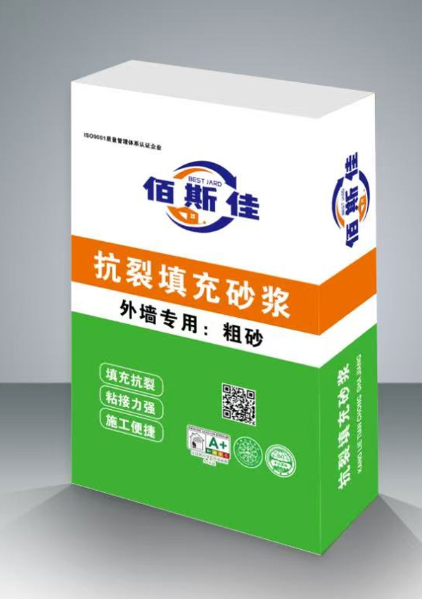 抗裂填充砂浆