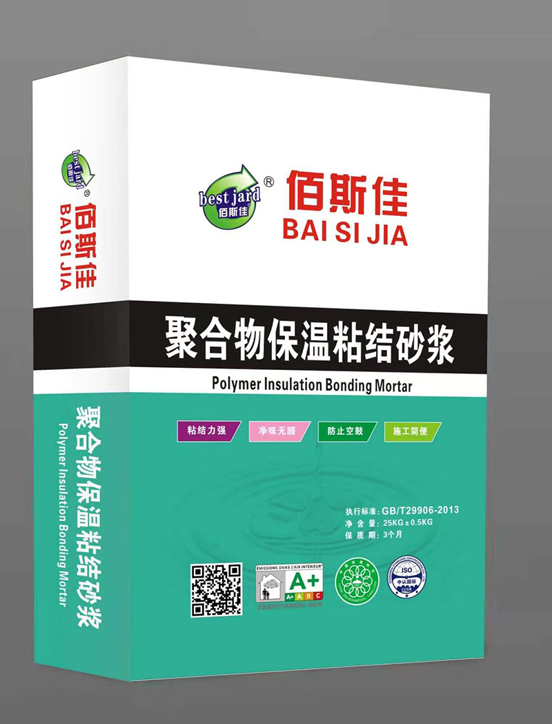 聚合物保温粘结砂浆